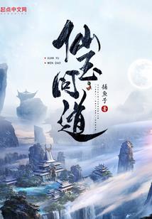 武断侠义