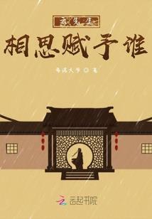 重生都市之七曜仙