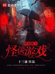 异世魅君