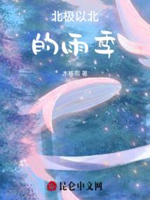 神奇人家