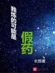 道士下山之道姑你好