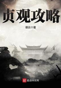 重生之我在日本的流浪