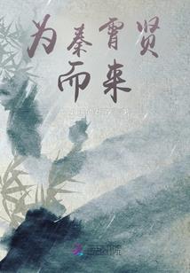 颠倒的世界