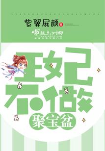 精灵玄幻归来我要成为训练家