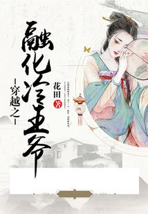 穿越神秘都市