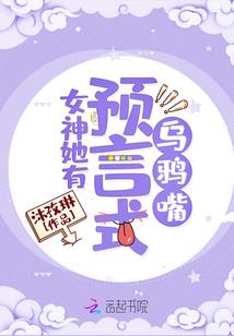 公主今天复仇成功了吗