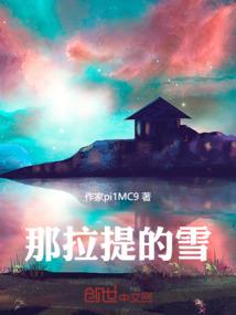 龙将归来之韩娱