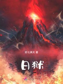 初夏若瑜
