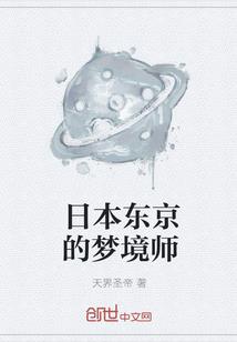 超极品学生