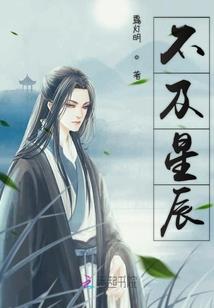 爱你没有因为所以