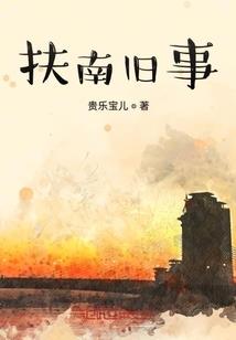 神臀证道