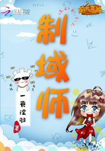 金大小姐的末世之旅