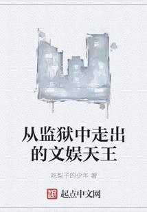 重生之总裁的盛宠