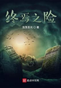 网游之终极死神
