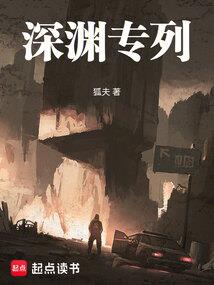 血之蔷薇——百鬼卷