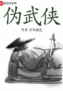 灾现调查员