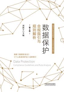 爱上绝色血姬：望月九歌