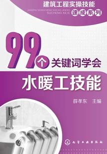 同归路