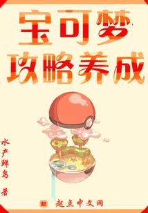 炮灰修真记