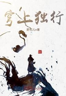 青春初见的地方