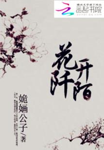 鬼武道