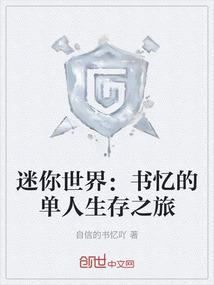 天缘之魔途