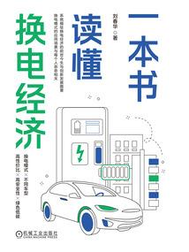 我的数码宝贝