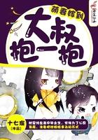 全能修仙武侠系统