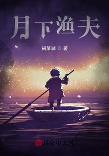 凤梦凰：复国公主的步步惊心
