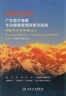 九星驭灵诀