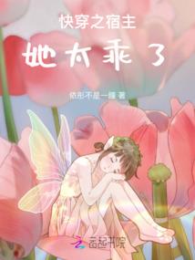丑颜王爷的懒妃