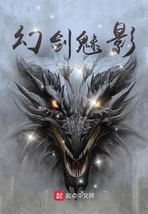 龙剑天山穹