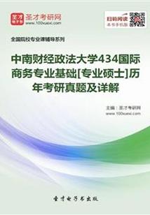 你灿若繁星
