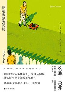 走出地球的人类