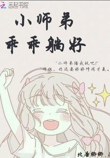 宇宙真修师