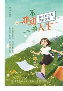 泪殇,集