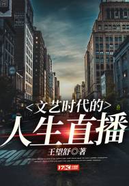 邪道升仙