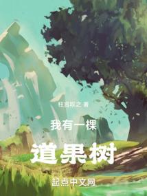 大荒之无良天帝