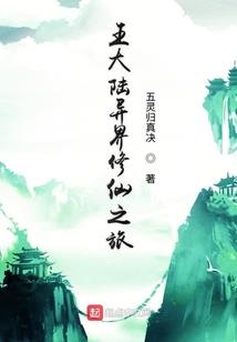 率士之滨