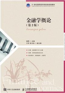 腹黑竹马与呆萌小青梅