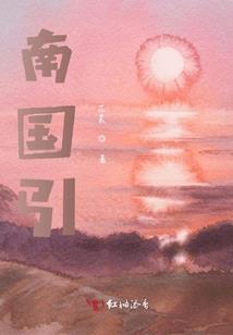 废材逆天：魔帝腹黑狂妻