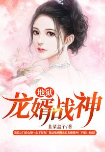 逍遥进化