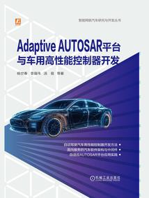 在初遇时