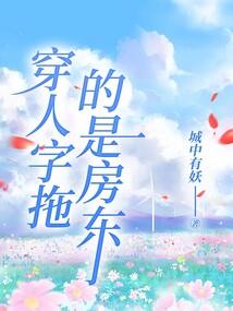 幻白记