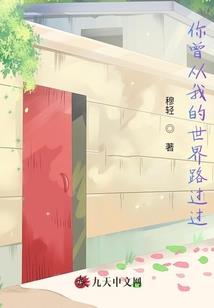 不死长生经
