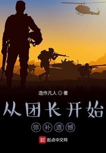 我在瓦罗兰做主神