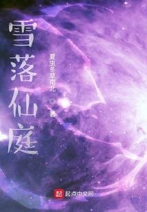 校园录：腹黑校草的甜丫头