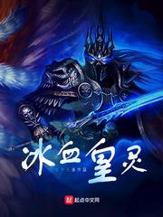 雾中花之两刀成仙记