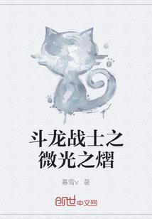 摄政王的庶女狂妃