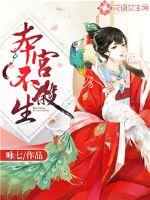 与君共挽